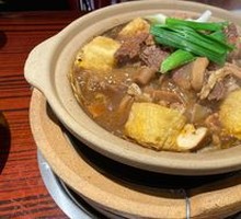 Tripe