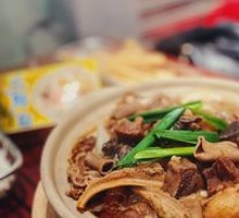 Beef Offal Stew