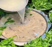 Offal Soup
