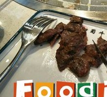 Pan-Seared Steak