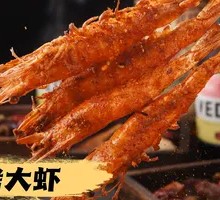 Grilled Shrimp