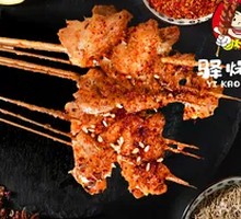 Pork Tetra