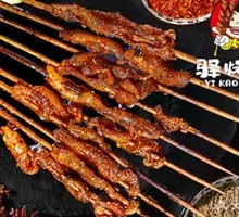 Chicken Skin