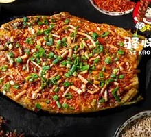 Grilled Eggplant