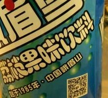 E Mei Snow
