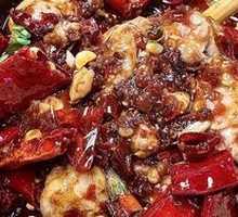 Spicy Roasted Brain