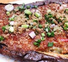 Large Eggplant Dish