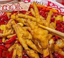 Chim Fire Sauce Braised Chicken Feet