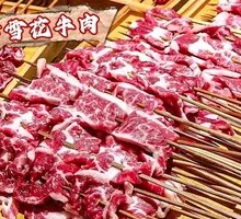 Grilled Wagyu Beef