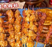 Grilled Half-Pork