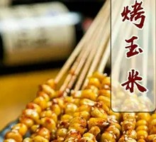Grilled Corn on the Cob Skewers