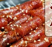 Beautiful Ham Sausage