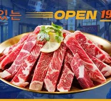 Beef Short Ribs