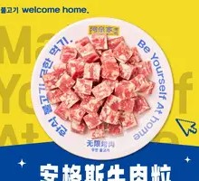 Angus Beef Cubes