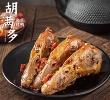 Spicy Braised Duck Heads