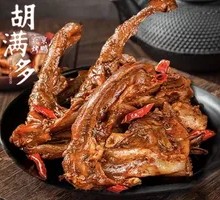 Spicy Duck Neck Bones