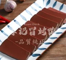 Duck Blood