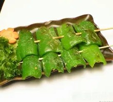 Roasted Green Pepper