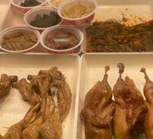 Sichuan Pepper Duck