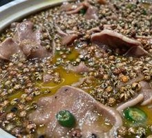 Sichuan Pepper Beef Tongue
