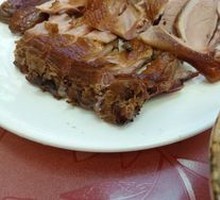 Salted Duck