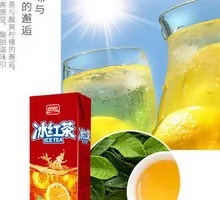 Ice Black Tea in Box
