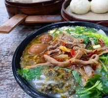 Spicy Pepper Chicken Offal Rice Noodles