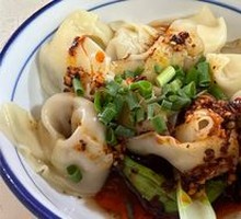 Spicy Oil Dumplings