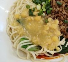 Dry-Mixed Broad Bean Noodles