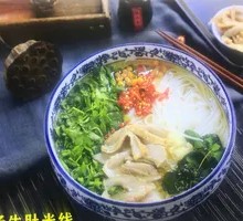 Original Soup Beef Tripe Noodles