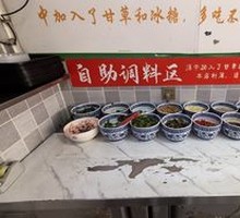 Self-Service Condiments