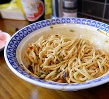 Dry Stir-Fried Noodles
