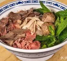Original Soup Family Full Rice Noodles