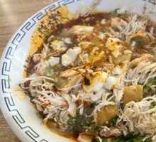 Chicken丝 Tofu Brain
