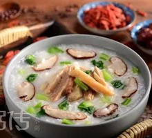 Chicken and Mushroom Congee
