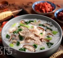 Shiitake and Greens Pork Rice Porridge
