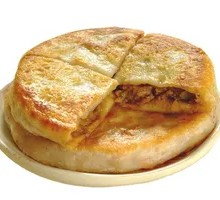 Lamb Pie