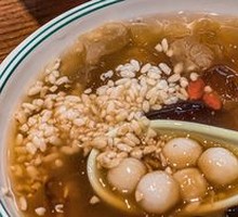 Old Chengdu Three-Flavor Ice Jelly