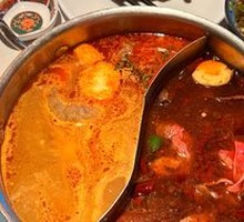 Hot Pot