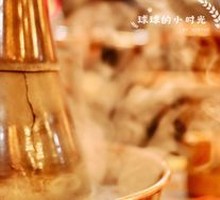 Hot Pot Lamb
