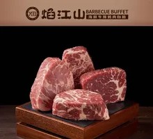 Thick-cut Beef
