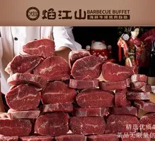 Original Cut Beef