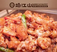 Secret-Recipe Grilled Meat