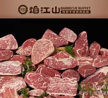 Beef