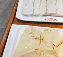 Frozen Tofu