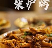 Signature Roast Chicken