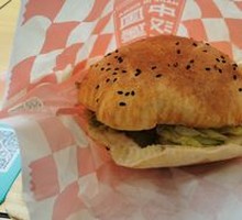 Spicy Chicken Leg Burger