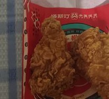 Spicy Chicken Wings