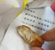 Chicken Nuggets