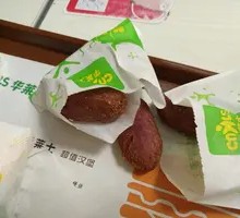 Purple Sweet Potato